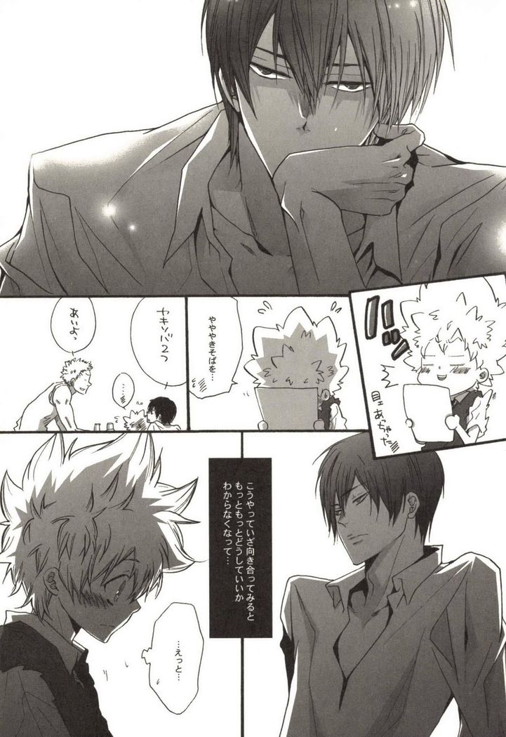 Doujin Sakka Collection 70