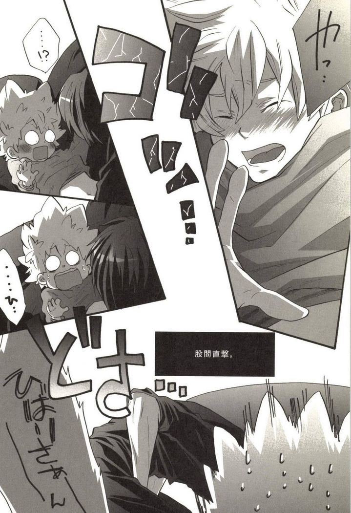 Doujin Sakka Collection 70