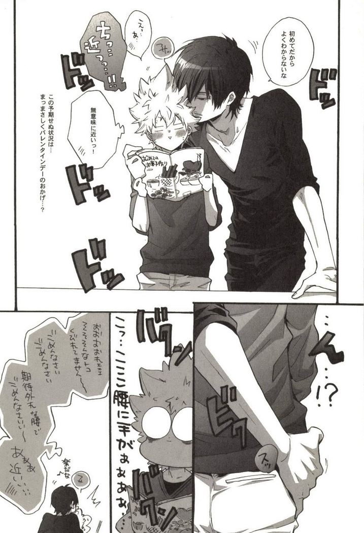 Doujin Sakka Collection 70