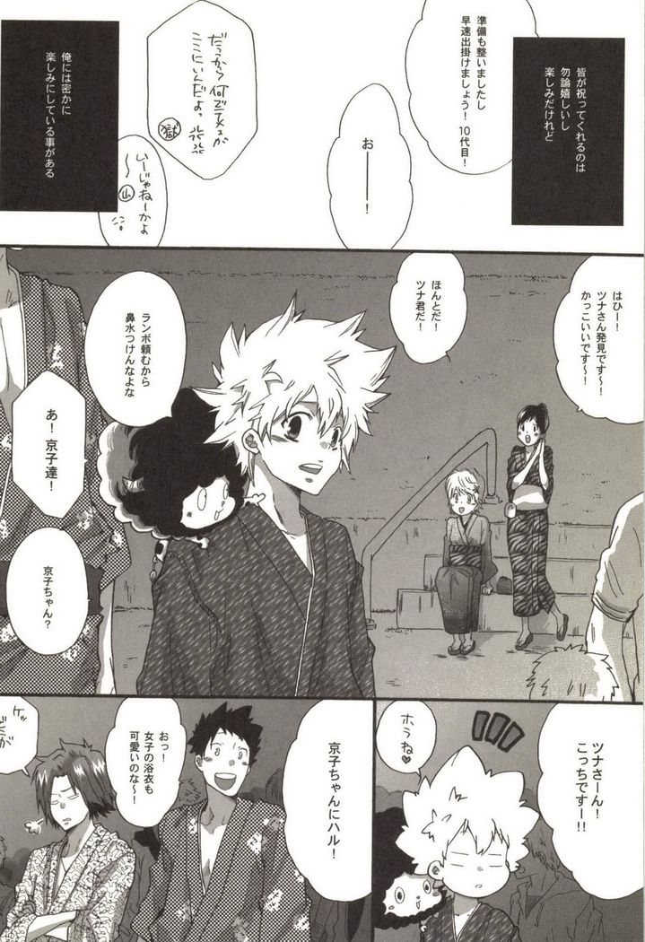 Doujin Sakka Collection 70