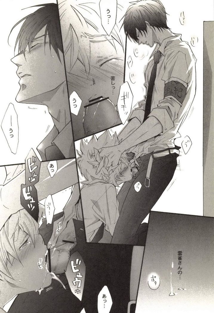 Doujin Sakka Collection 70