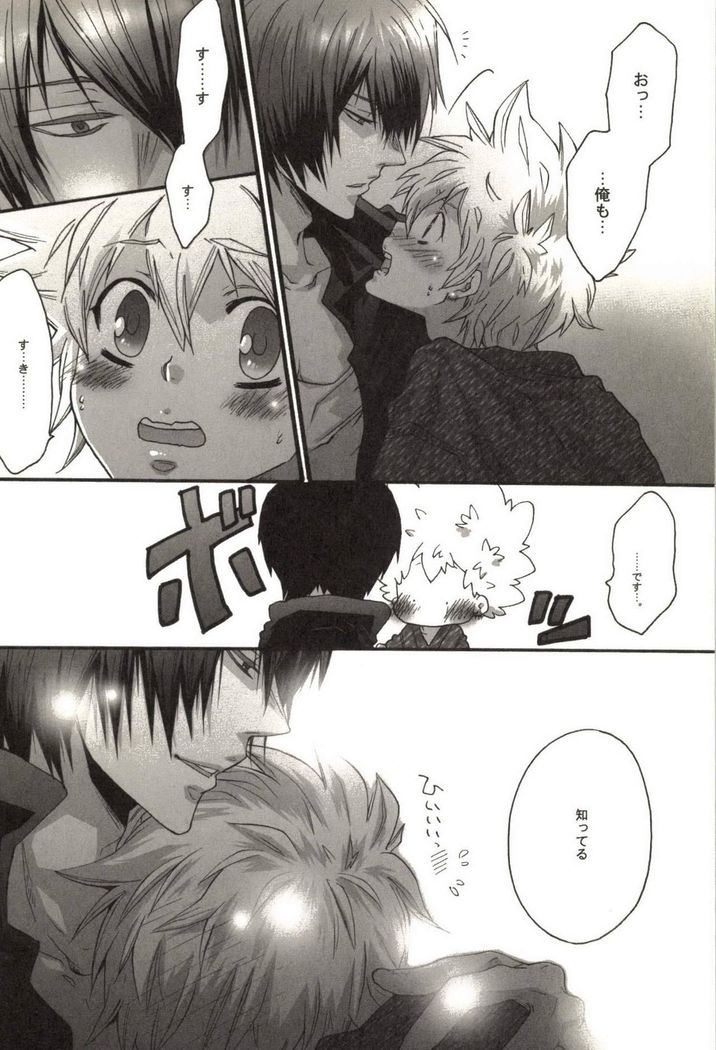 Doujin Sakka Collection 70