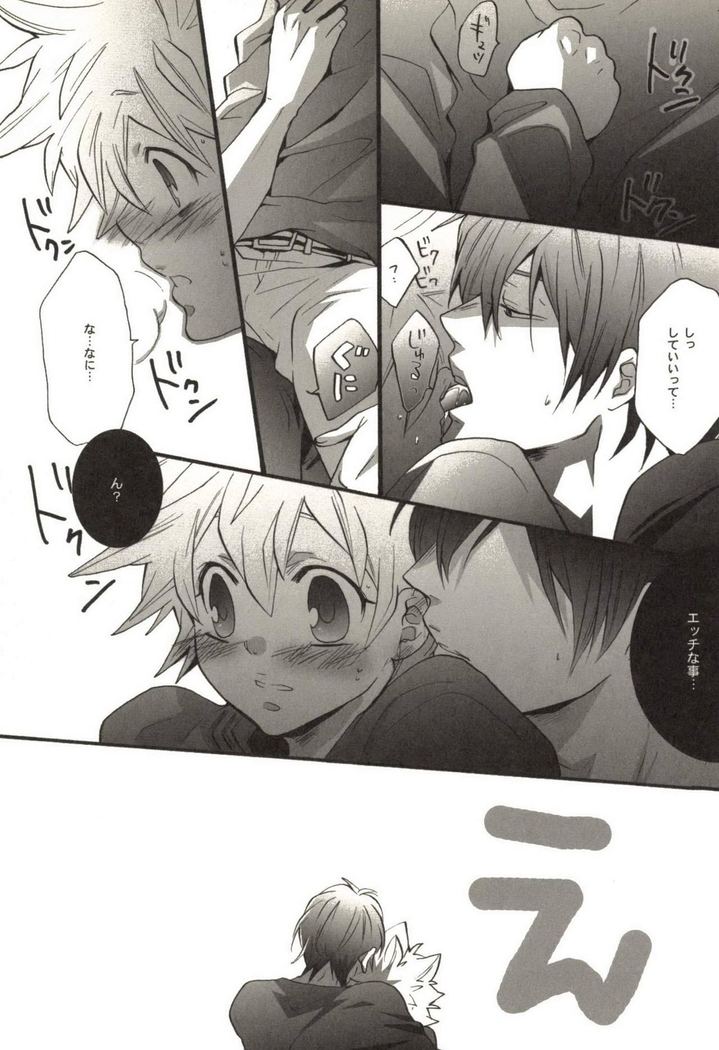 Doujin Sakka Collection 70