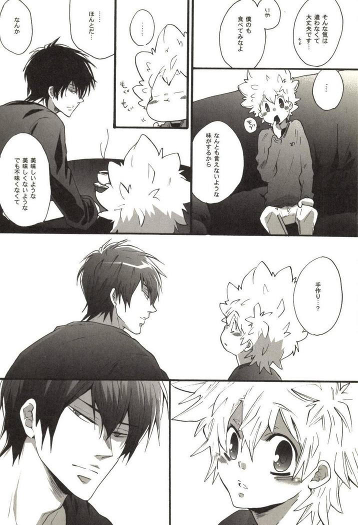Doujin Sakka Collection 70
