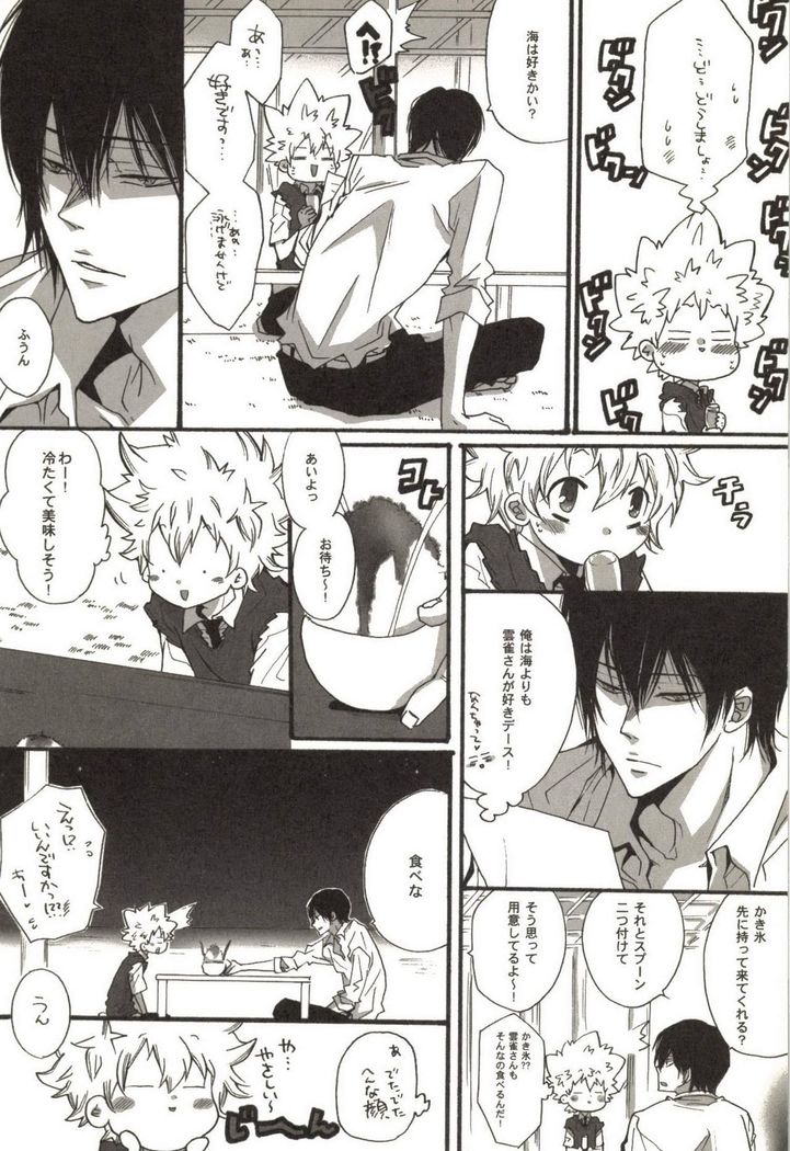 Doujin Sakka Collection 70