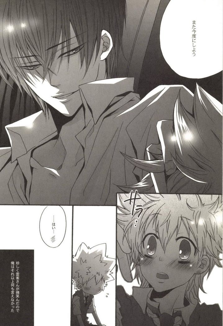 Doujin Sakka Collection 70