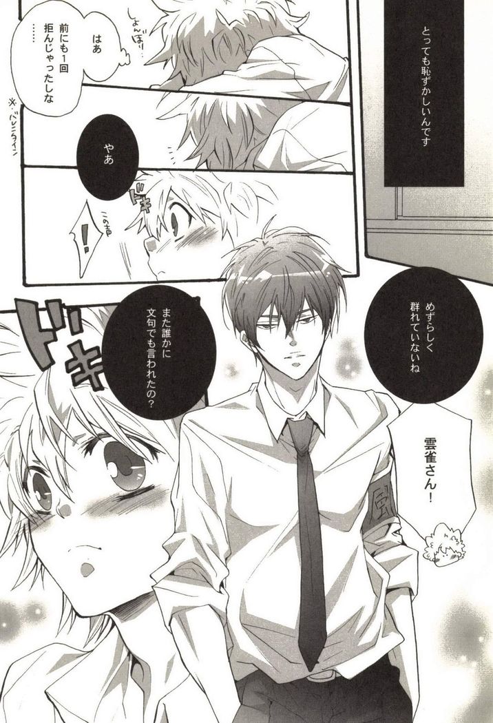 Doujin Sakka Collection 70