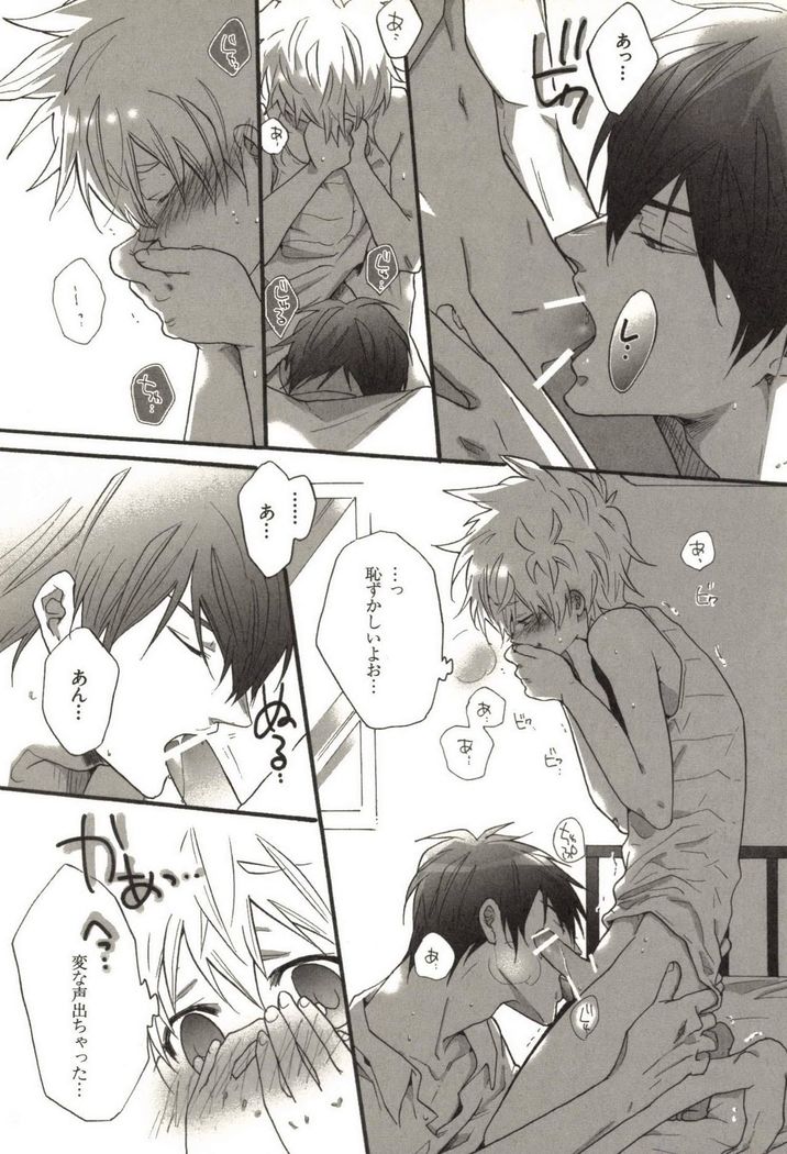 Doujin Sakka Collection 70