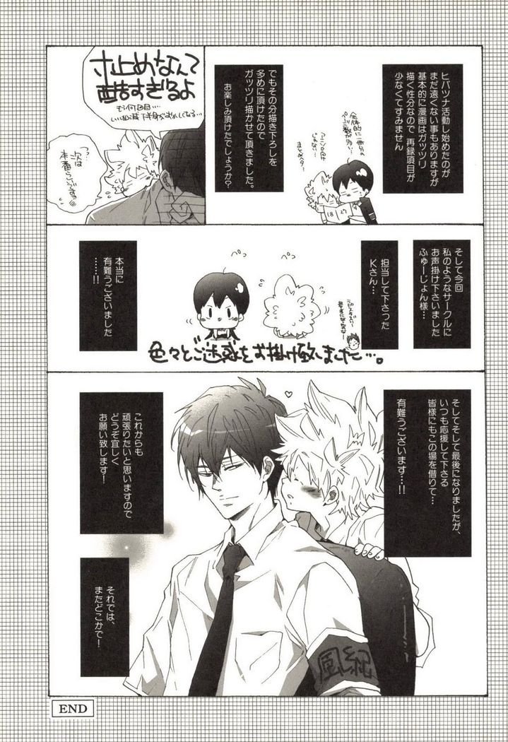 Doujin Sakka Collection 70