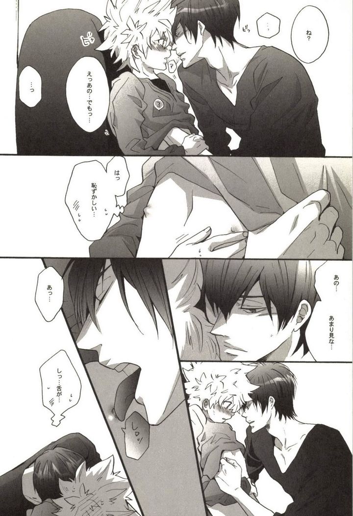Doujin Sakka Collection 70