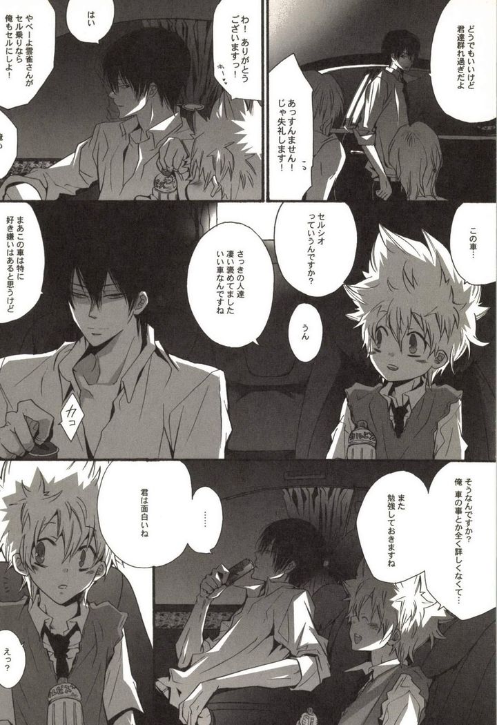 Doujin Sakka Collection 70