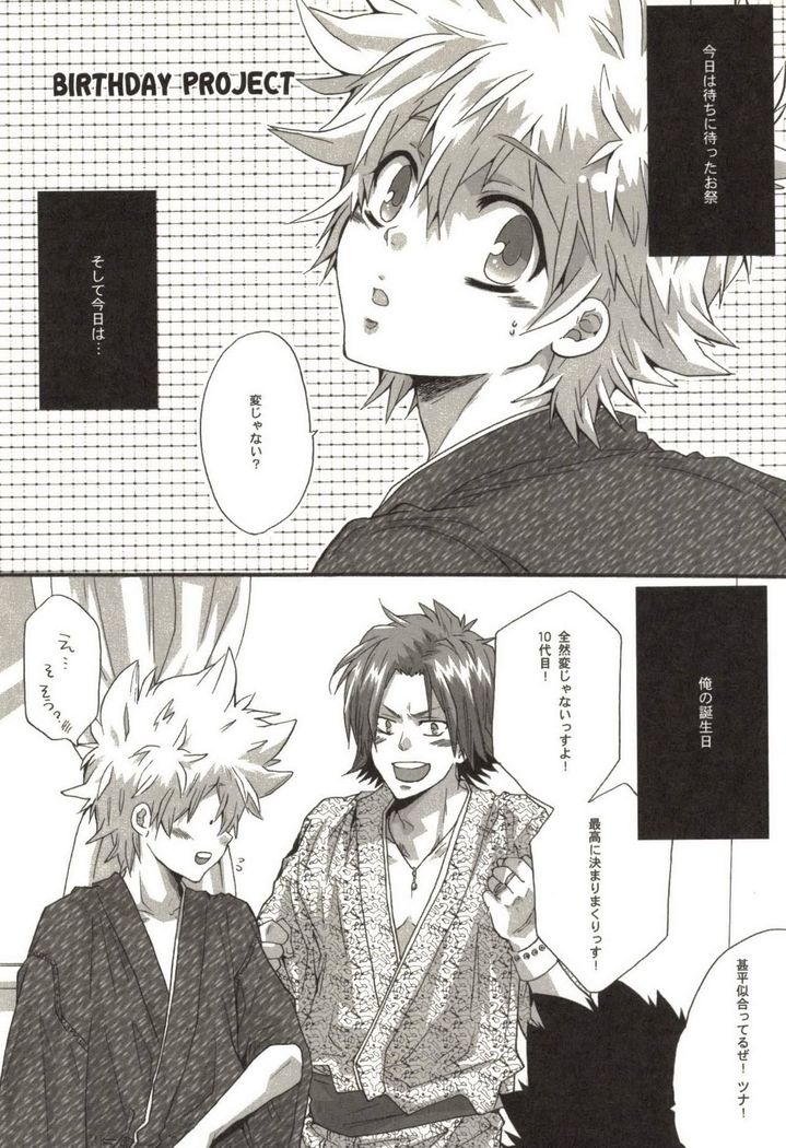 Doujin Sakka Collection 70