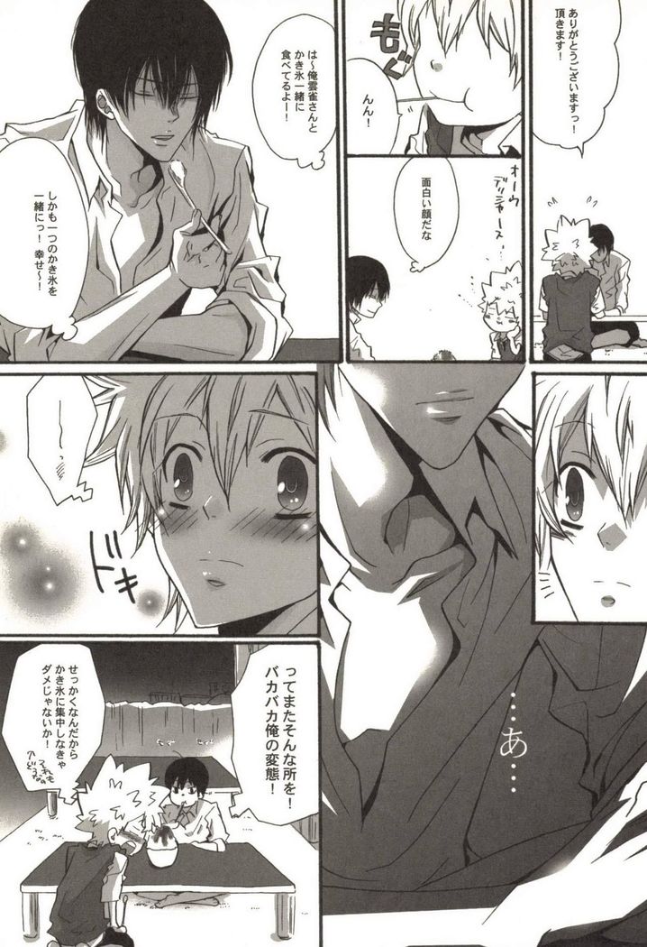 Doujin Sakka Collection 70