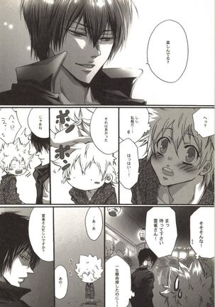 Doujin Sakka Collection 70 Page #55