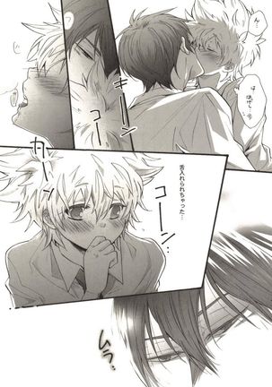 Doujin Sakka Collection 70 Page #114