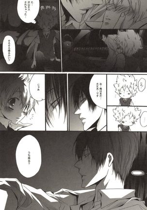 Doujin Sakka Collection 70 Page #38