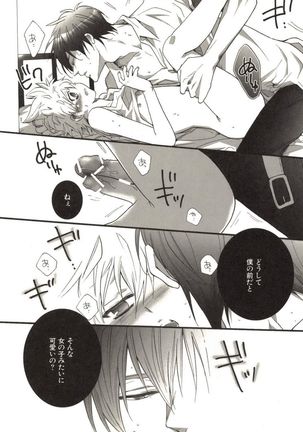 Doujin Sakka Collection 70 Page #184