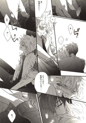 Doujin Sakka Collection 70 Page #134