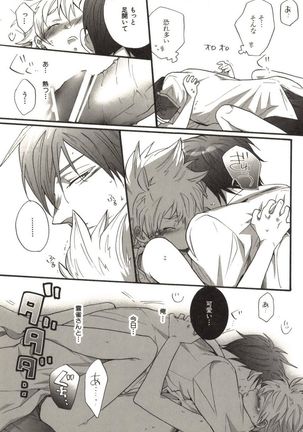 Doujin Sakka Collection 70 Page #188