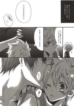 Doujin Sakka Collection 70 Page #40