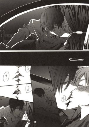 Doujin Sakka Collection 70 Page #32
