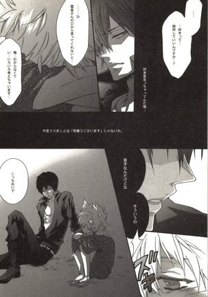 Doujin Sakka Collection 70 Page #67