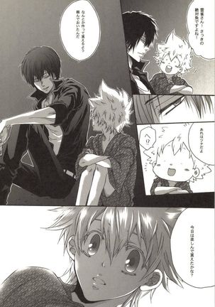 Doujin Sakka Collection 70 Page #63