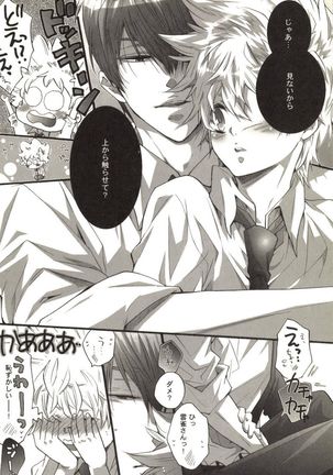 Doujin Sakka Collection 70 Page #133