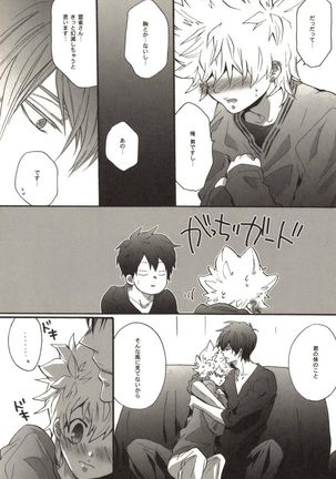 Doujin Sakka Collection 70 Page #98