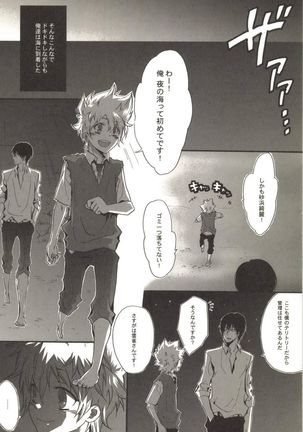 Doujin Sakka Collection 70 Page #21