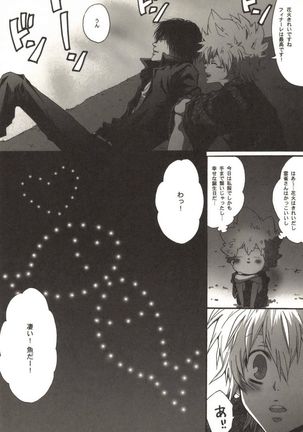 Doujin Sakka Collection 70 Page #62