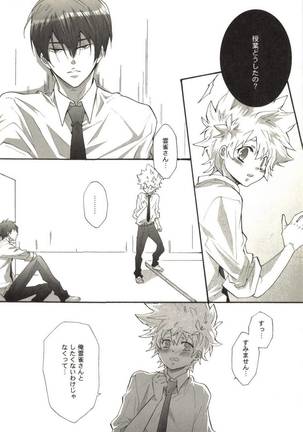Doujin Sakka Collection 70 Page #131