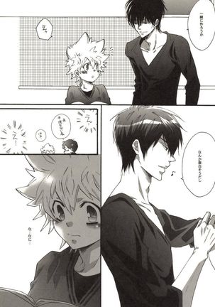 Doujin Sakka Collection 70 Page #80