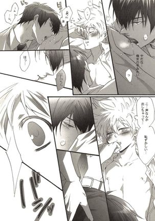 Doujin Sakka Collection 70 Page #124