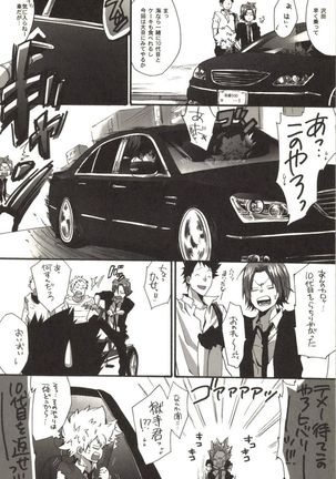 Doujin Sakka Collection 70 Page #13