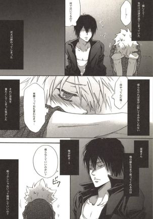 Doujin Sakka Collection 70 Page #65