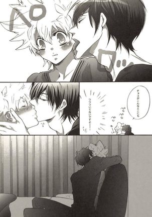 Doujin Sakka Collection 70 Page #92