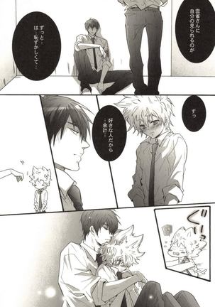 Doujin Sakka Collection 70 Page #132
