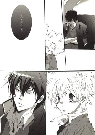 Doujin Sakka Collection 70 Page #77