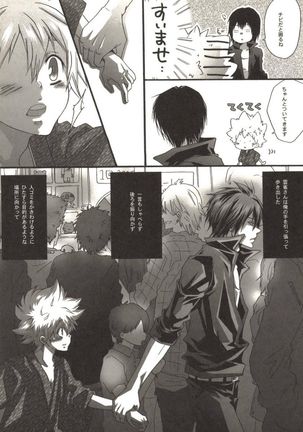 Doujin Sakka Collection 70 Page #58