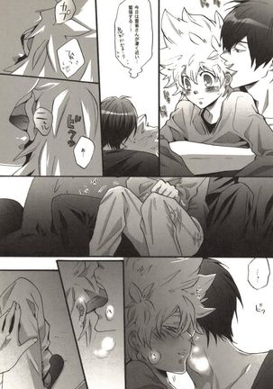 Doujin Sakka Collection 70 Page #94