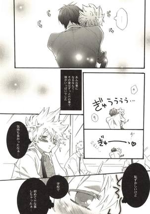 Doujin Sakka Collection 70 Page #148