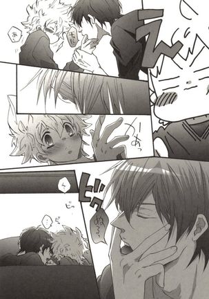 Doujin Sakka Collection 70 Page #90