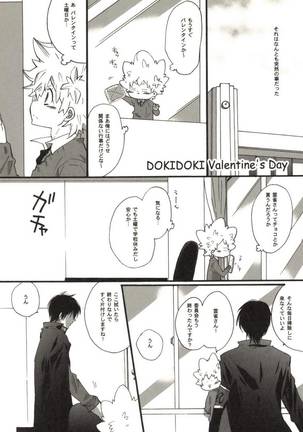 Doujin Sakka Collection 70 Page #76