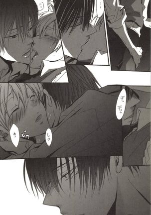 Doujin Sakka Collection 70 Page #33