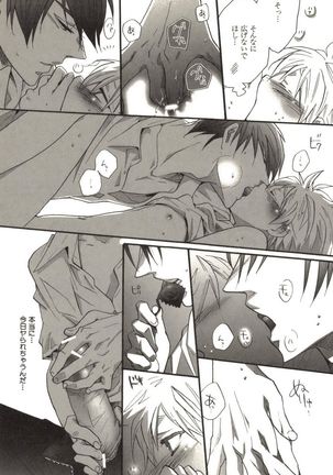 Doujin Sakka Collection 70 Page #186