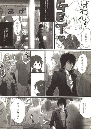 Doujin Sakka Collection 70 Page #57