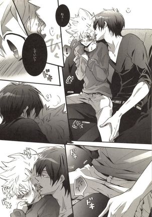 Doujin Sakka Collection 70 Page #95