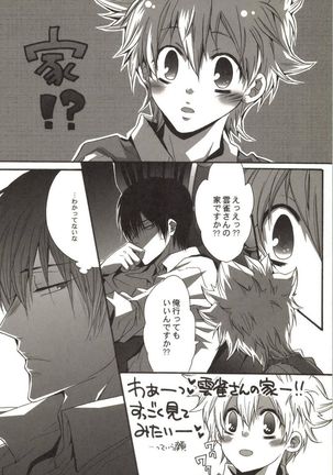 Doujin Sakka Collection 70 Page #39