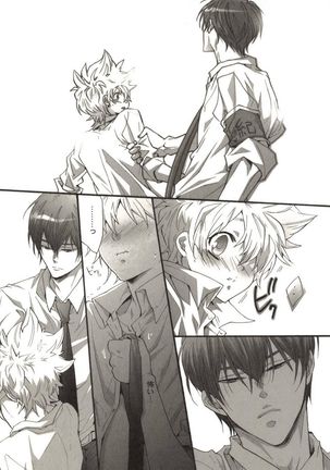 Doujin Sakka Collection 70 Page #126